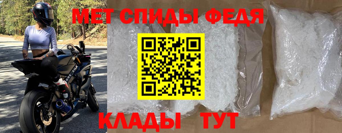 Amphetamine Premium Набережные Челны
