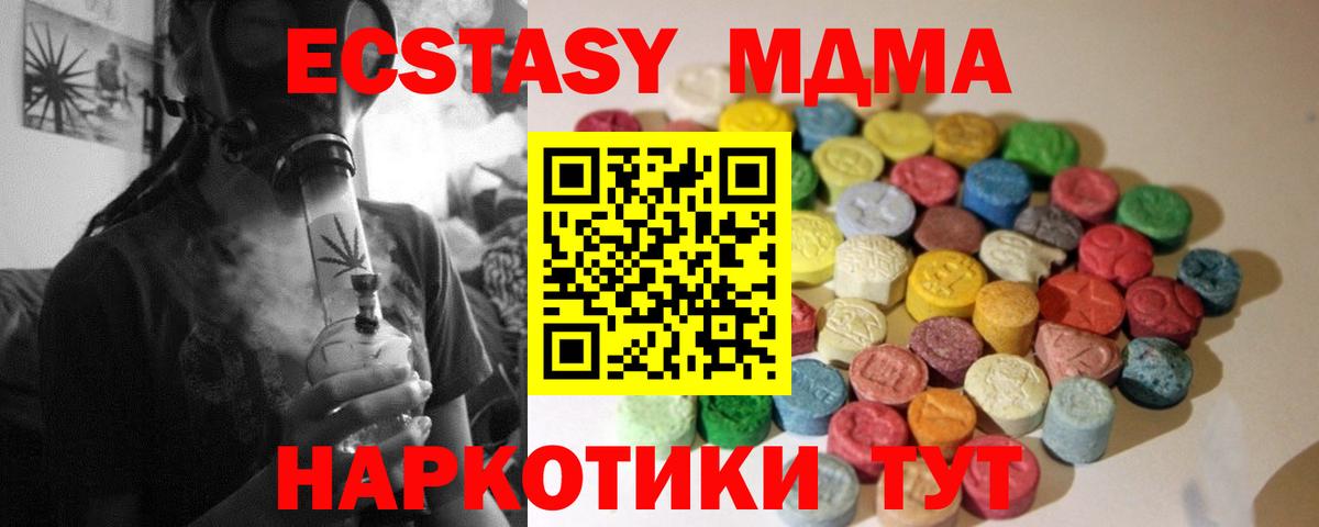 Ecstasy круглые Набережные Челны