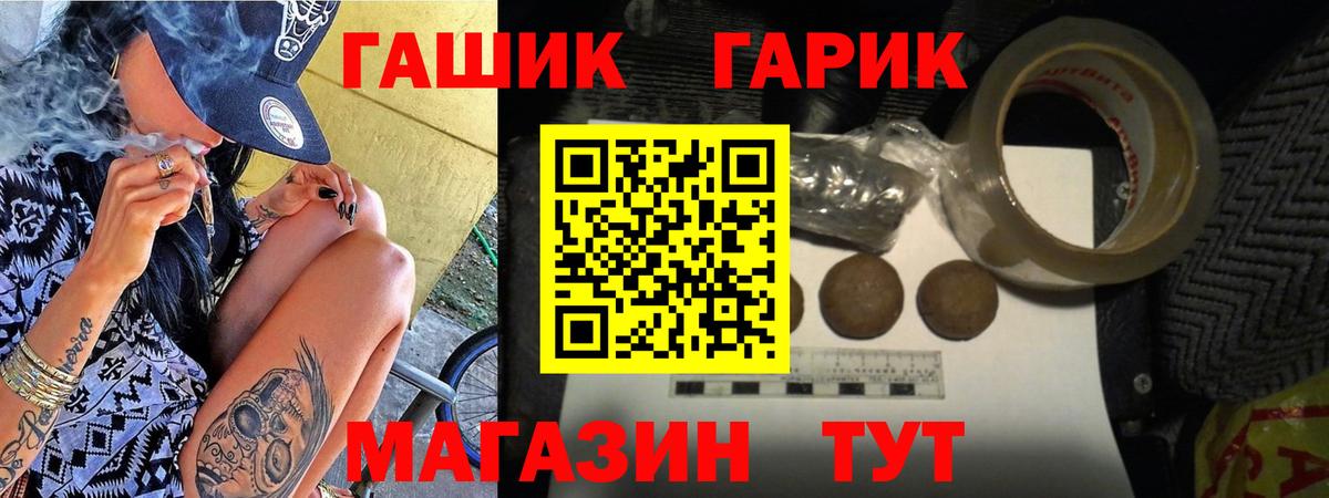 ГАШИШ VHQ Набережные Челны