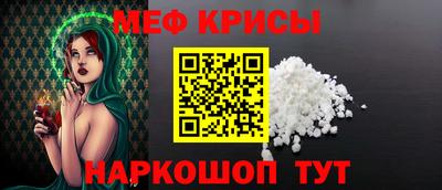 COCAINE Волжск