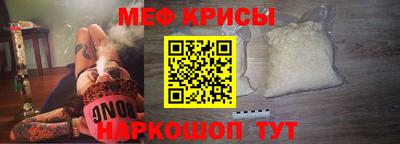мескалин Волжский