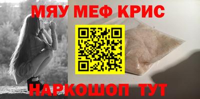 мескалин Волжский