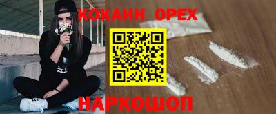 мескалин Волжский