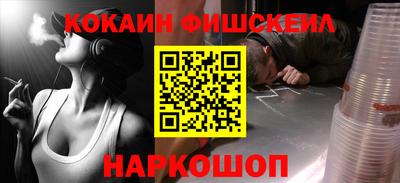 мяу мяу кристалл Волгодонск