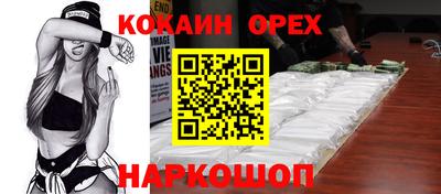 твердый Славгород