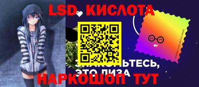 мескалин Волжский