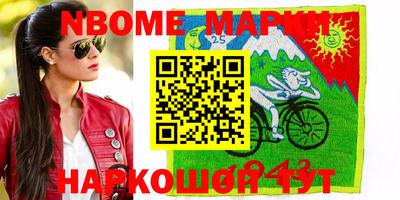 мескалин Волжский