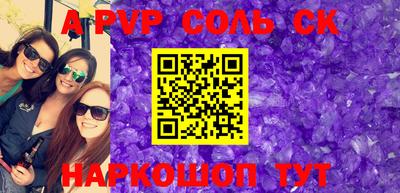 мескалин Волжский