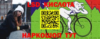 мяу мяу кристалл Волгодонск
