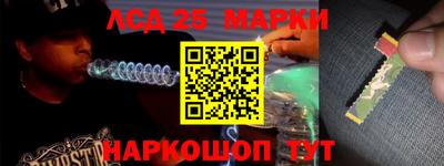 мескалин Волжский