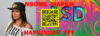 COCAINE Волжск