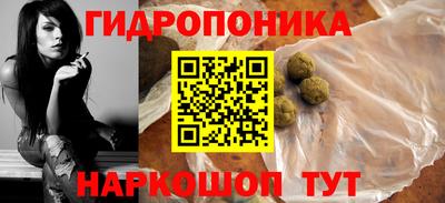 мяу мяу кристалл Волгодонск