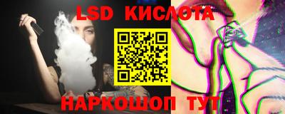 мескалин Волжский