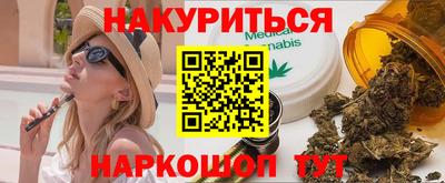 мяу мяу кристалл Волгодонск