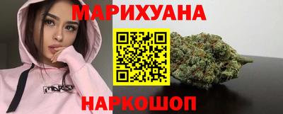 мяу мяу кристалл Волгодонск