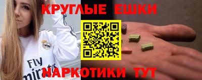 COCAINE Волжск