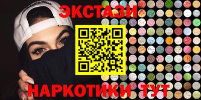COCAINE Волжск