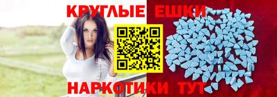 мескалин Волжский