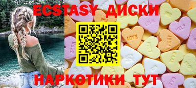 мяу мяу кристалл Волгодонск