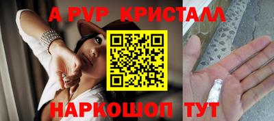 мескалин Волжский