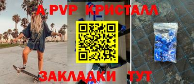 кокс Славянск-на-Кубани
