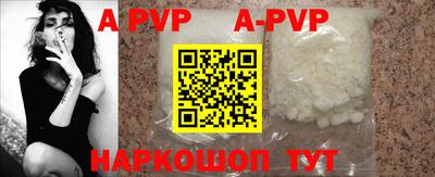 COCAINE Волжск