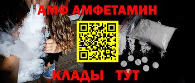 COCAINE Волжск