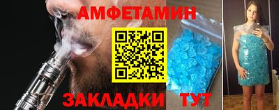 COCAINE Волжск