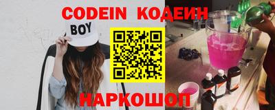 мяу мяу кристалл Волгодонск