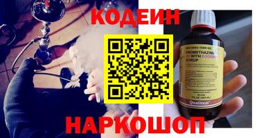 COCAINE Волжск
