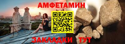 мяу мяу кристалл Волгодонск