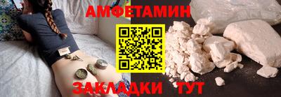 COCAINE Волжск
