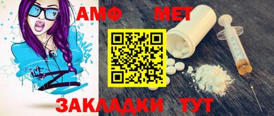 COCAINE Волжск