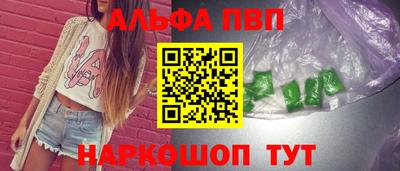COCAINE Волжск