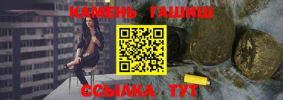 мяу мяу кристалл Волгодонск