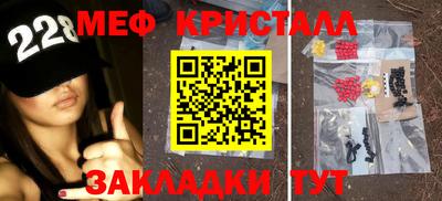 мескалин Волжский