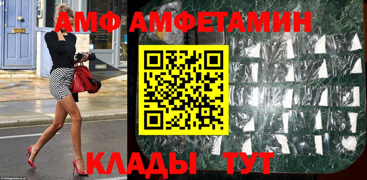 Набережные Челны  Метамфетамин Methamphetamine  Метамфетамин Methamphetamine  Вход с VPN 
