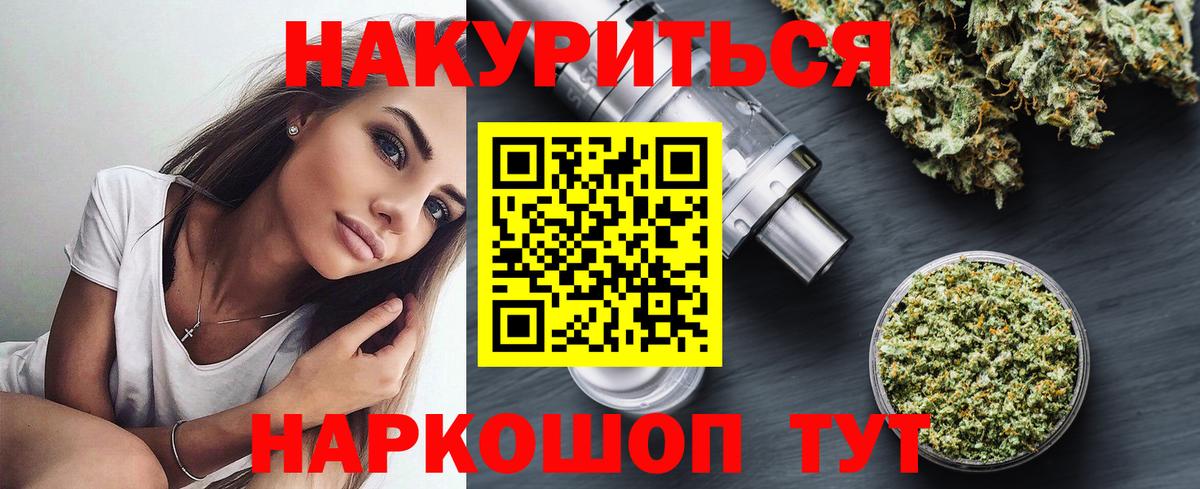 Набережные Челны  Марихуана OG Kush  Шишки марихуана гибрид  Марихуана White Widow  Вход с VPN  Шишки марихуана Ganja 